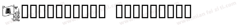 Adelphipevf all字体转换